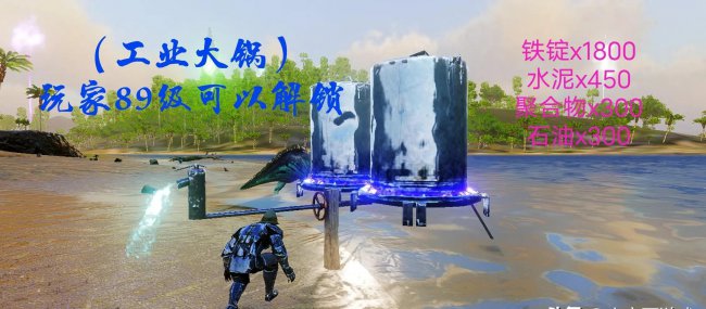手游方舟无齿翼龙吃什么饲料