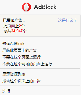 怎么把360导航主页去掉广告