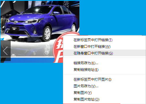 怎么把360导航主页去掉广告