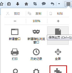 怎么把360导航主页去掉广告