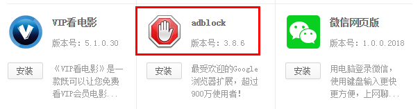 怎么把360导航主页去掉广告