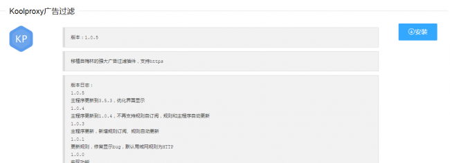 怎么把360导航主页去掉广告