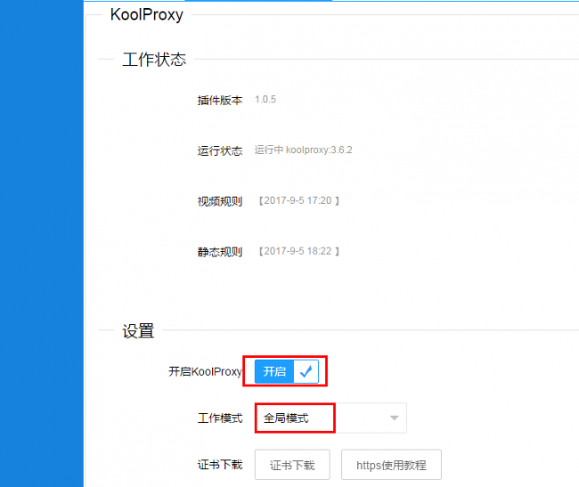 怎么把360导航主页去掉广告
