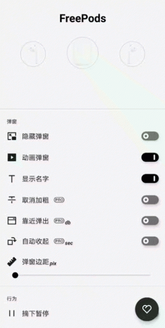 苹果耳机怎么连接安卓手机降噪