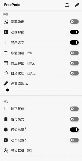 苹果耳机怎么连接安卓手机降噪