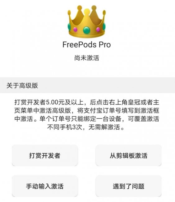 苹果耳机怎么连接安卓手机降噪