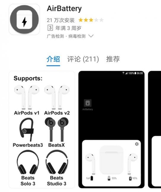 苹果耳机怎么连接安卓手机降噪
