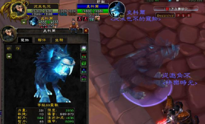 魔兽世界猎人宠物大全与获得方式一样吗 猎人稀有宝宝大全位置