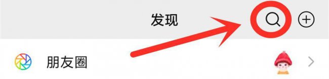 微信朋友圈怎么批量删除照片