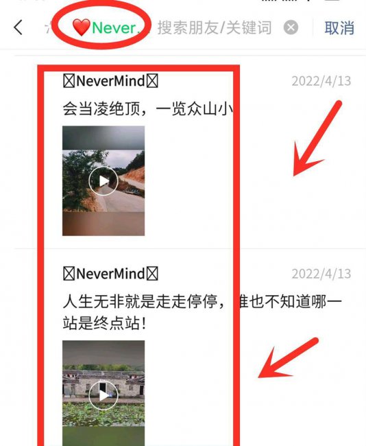 微信朋友圈怎么批量删除照片
