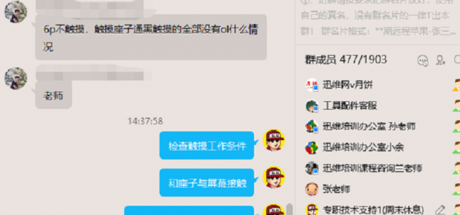 iphone屏幕触摸不灵怎么关闭