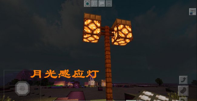 我的世界路灯怎么做好看