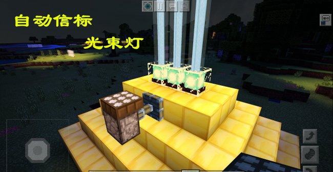 我的世界路灯怎么做好看