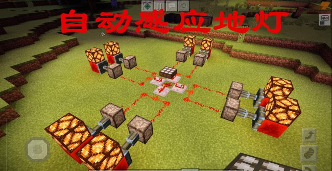 我的世界路灯怎么做好看
