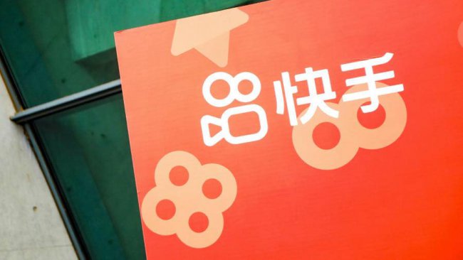 快手数据分析