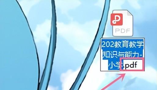 pdf转换成图片怎么保证清晰度