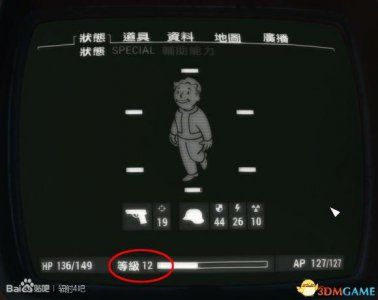 辐射4材料代码怎么用 辐射4制作无需材料代码