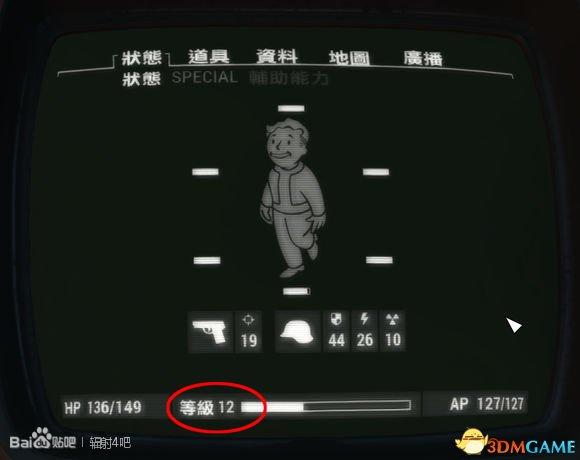 辐射4材料代码怎么用