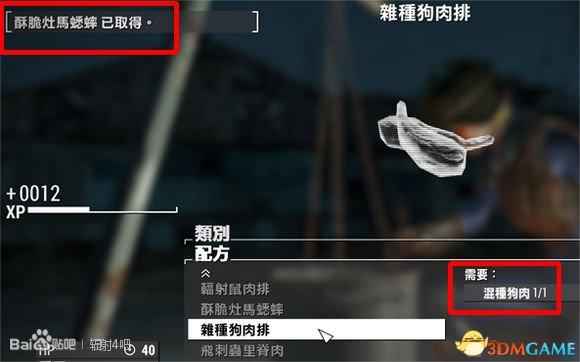 辐射4材料代码怎么用