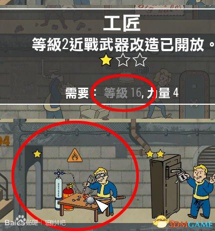辐射4材料代码怎么用