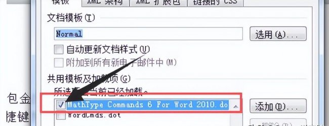 键盘的复制粘贴快捷键用不了怎么办