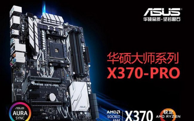 b350主板配什么cpu最好