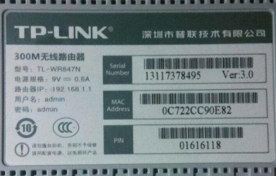 路由器用户名和密码在哪里查看 wifi设置密码的具体流程