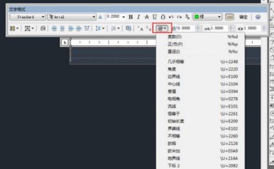 cad标高符号尺寸是多少 cad机械制图符号大全及说明