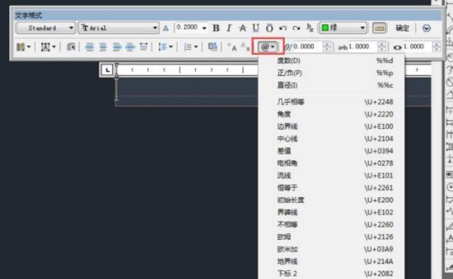 cad标高符号尺寸是多少
