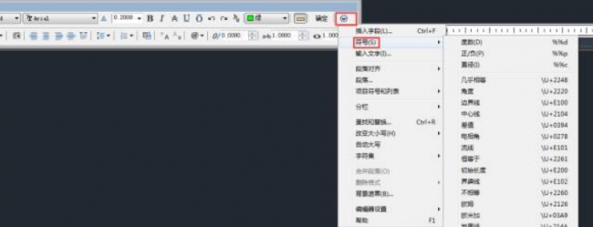 cad标高符号尺寸是多少