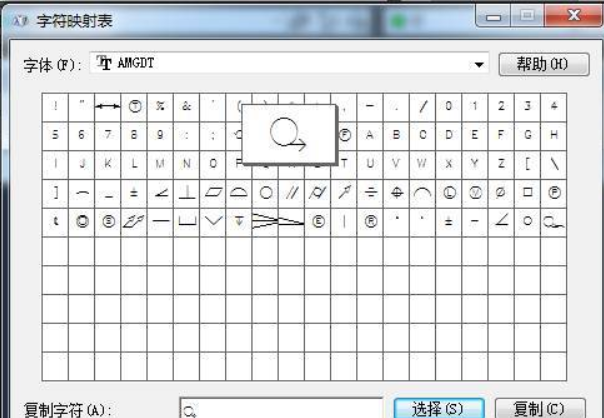 cad标高符号尺寸是多少