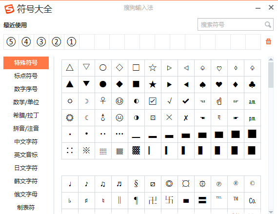 cad标高符号尺寸是多少