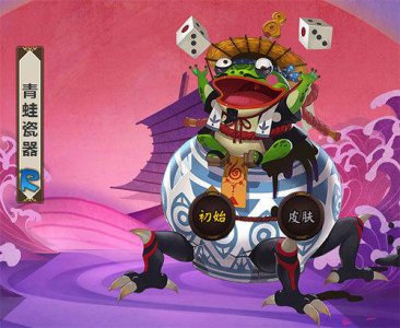 阴阳师封印悬赏妖怪攻略 附阴阳师悬赏任务大全