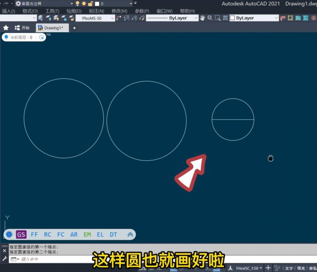 cad画圆快捷键是什么意思