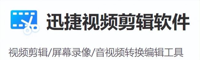 电脑如何录屏幕视频
