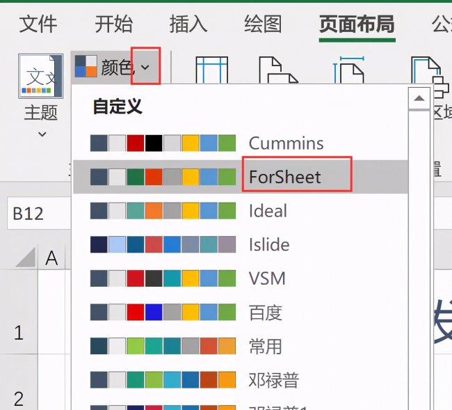 复制多个不连续内容的快捷键