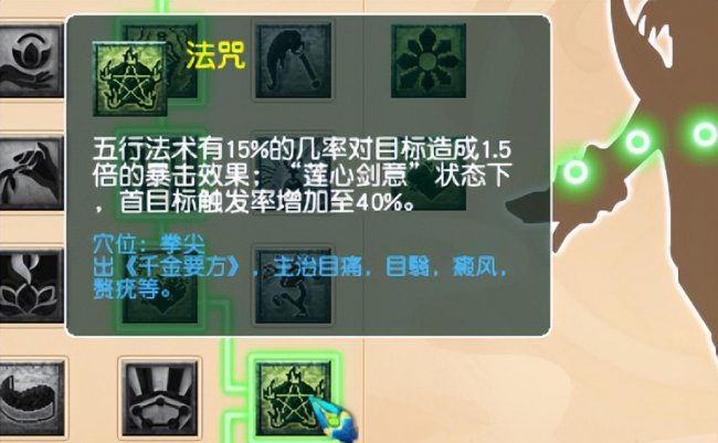 辅助普陀怎么加点