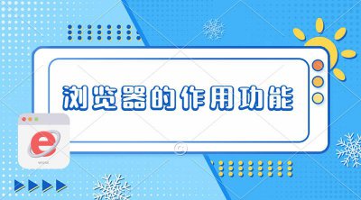 电脑浏览器历史记录删除了怎么恢复 3分钟教你恢复浏览器删除的记录