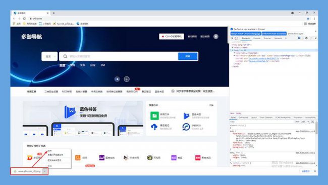 电脑浏览器历史记录删除了怎么恢复