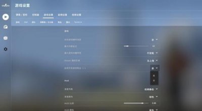 csgo左右手一键切换指令代码 csgo绑定一键切换道具指令