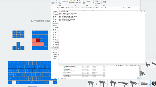 csgo准星推荐设置