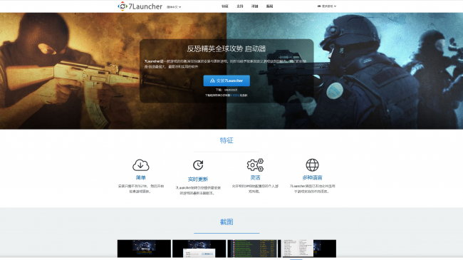 csgo准星推荐设置