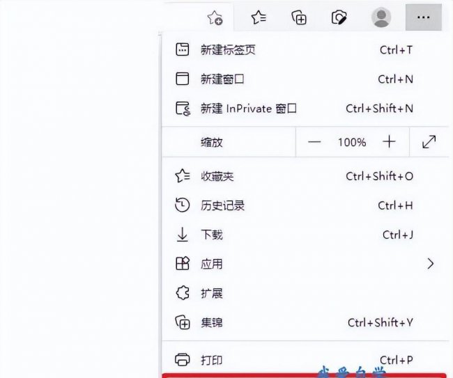 电脑如何截长屏幕截图并保存