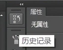 ps撤销快捷键是什么