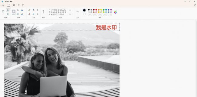怎么去水印恢复原图