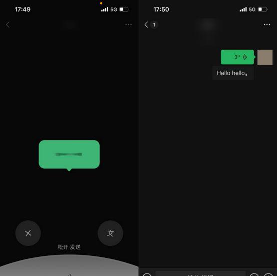 音频文件怎么转换成文字格式