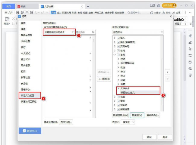 音频文件怎么转换成文字格式