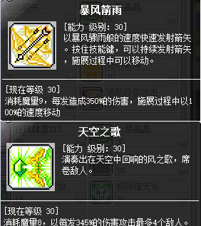 冒险岛冒险骑士团哪个职业好玩些