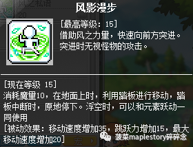 冒险岛冒险骑士团哪个职业好玩些