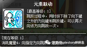 冒险岛冒险骑士团哪个职业好玩些